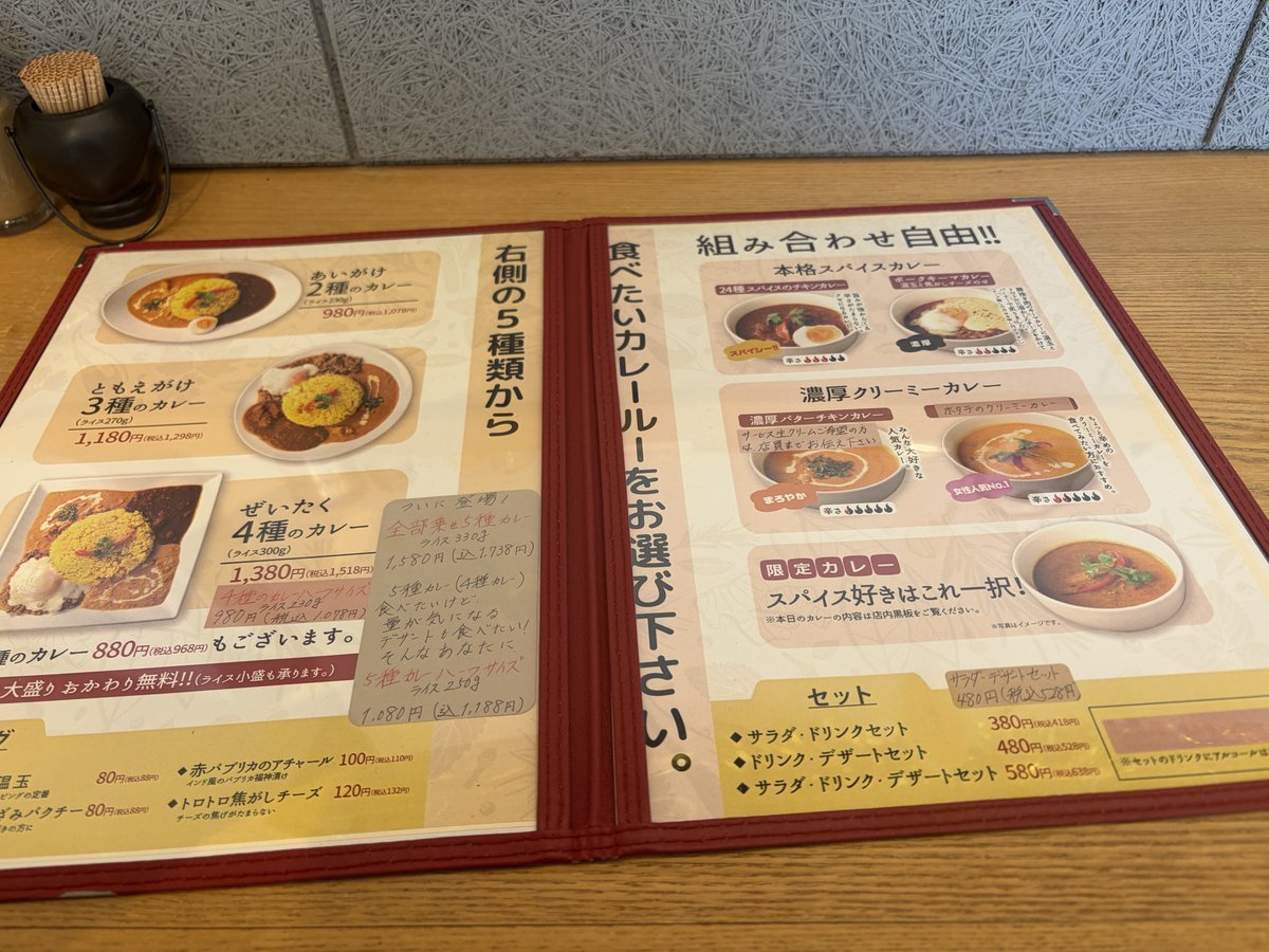 _21miya's tweet photo. おはようございます。

昨日、富山県にある「カレー工房仁」さんでランチをいただいてきました。
注文したのは、チキン、ポークキーマ、ホタテの3種が楽しめる「ともえがけ」。
3種類とも全く異なる味わいで、特にホタテのカレーが個性的で好きな味でした。
ご馳走様でした。 https://t.co/M7L4Zw1AKf
