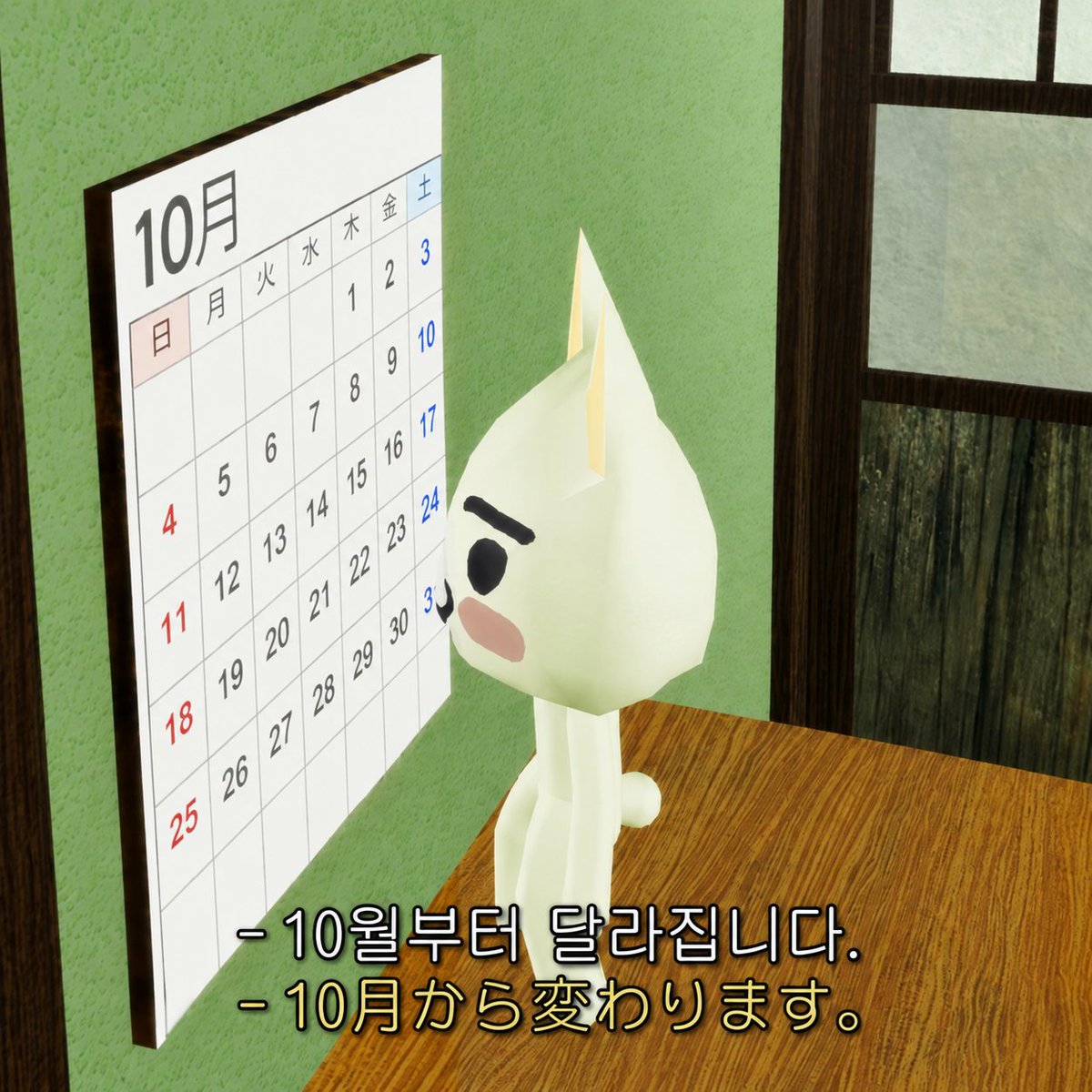 MK429301's tweet photo. 새로운 하루의 시작 ( ･ω･)ﾉ https://t.co/heAaqyCwfs