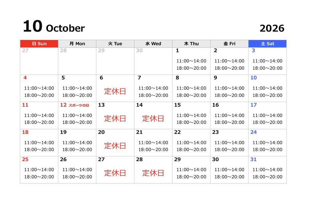 ramen_fujiya's tweet photo. おはようございます☀️

10月の営業予定です。

営業時間は11:00〜14:00、18:00〜20:00

毎週火曜日、第2第4水曜日が定休日です。

よろしくお願いします🙇 https://t.co/tbLKvjZQF9