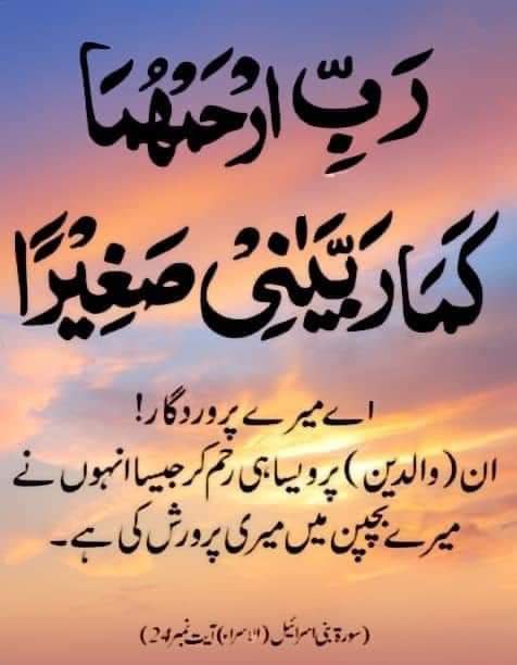 sk_00777's tweet photo. اسلام علیکم صبح بخیر پاکستان https://t.co/SWV7CAdVNu