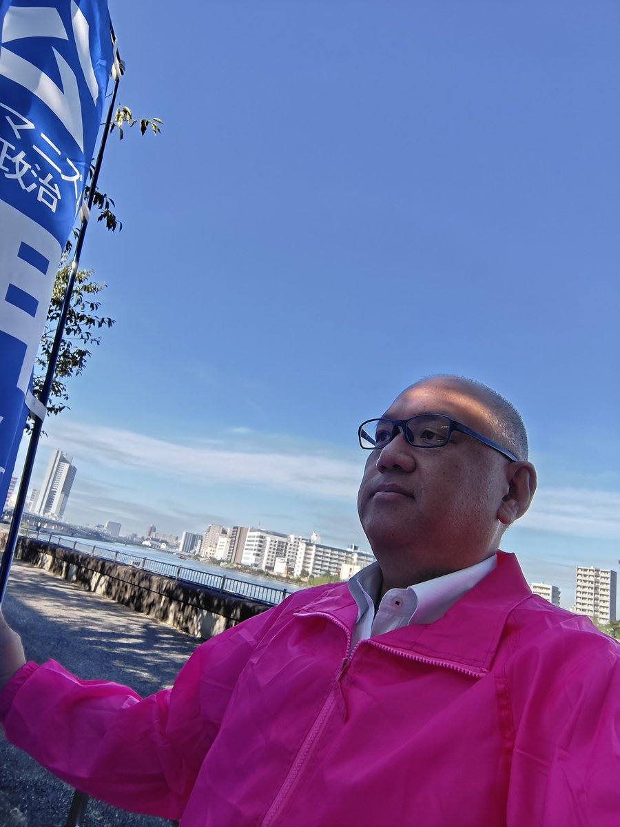 omata2023's tweet photo. 10月1日、都民の日。
久しぶりの青空が広がる、爽やかな朝となりました。
今朝は、隅田川のほとりからご挨拶をさせていただきました。
多くの皆さまから「おはようございます」とお声をかけていただき、朝から元気をいただきました。ありがとうございます！
気持ちも新たに、今日も一日、元気に頑張ってまいります！
#隅田川
#墨田区
