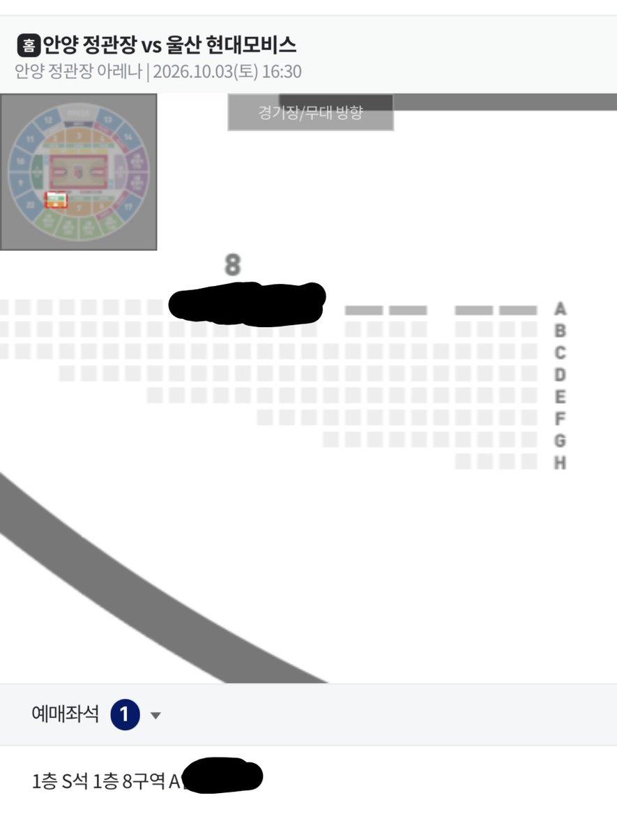 dooo52111's tweet photo. 10월 3일 10/3
안양 정관장 vs 울산 현대모비스
8구역 A열(1열) 단석 양도합니다
마음누르고 디엠 부탁드립니다!
PIN번호로 드려요! https://t.co/8QaWSR2uWR
