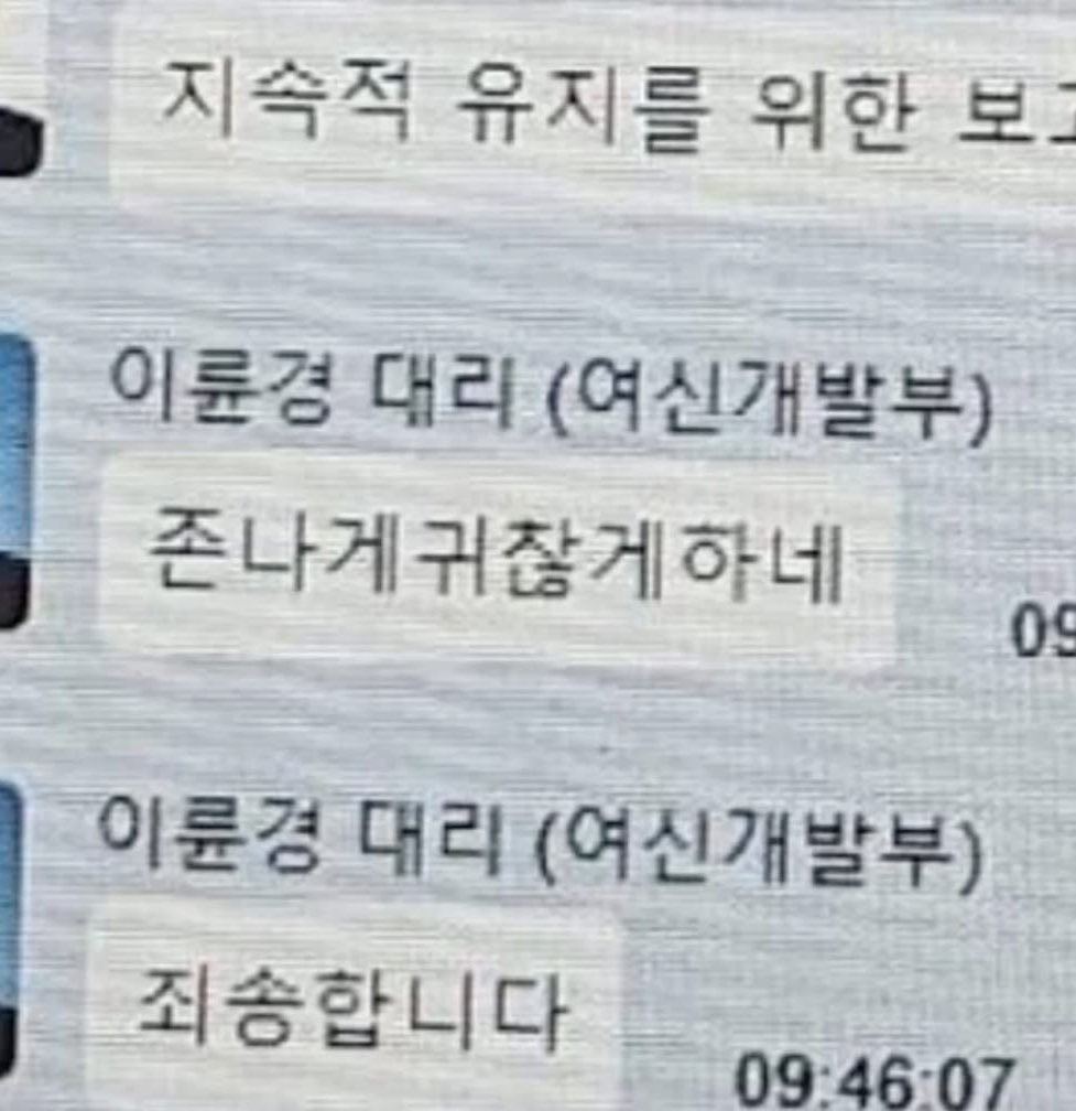 aenmone's tweet photo. 남성모 대리 (남신개발부) https://t.co/3YjizuRGfS