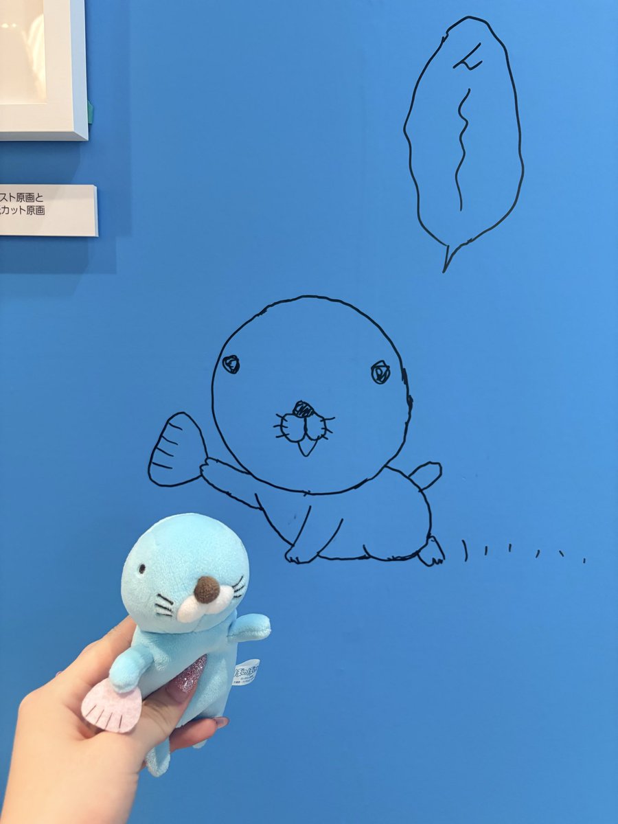 yuadayo_2's tweet photo. 漫画連載40周年＆アニメ放送10周年おめでとうございます🎉💘ゆあが産まれる前からあるぼのぼの♡  ぼのぼの展行ってきた！！もう本当に尊くて見てて幸せだった( ⸝⸝⸝ʚ̴̶̷̆ωʚ̴̶̷̆⸝⸝)これからもぼのぼの愛してます💘✨️応援してます！
 #ぼのぼの  #ぼのぼの展 https://t.co/KLik1LmuDn