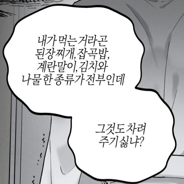 ricecake0987's tweet photo. 벌써 다섯 가지나 됨 https://t.co/UEWwb7t53s
