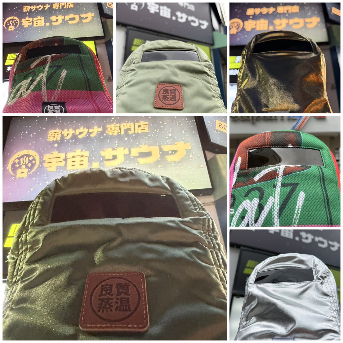 nishimo2908's tweet photo. 9月のサ活記録📝久々のサ活1桁未満と悲しい結果に⤵️
広島出張でニュージャパンEXさん初訪問✌️大阪では初の1施設のみ💦もちろん宇宙.サウナさん🪐🚀
10月も新たに回数券買ったので宇宙.サウナ贔屓継続‼️
#サウナ記録 #サウナイキタイ #ベストサウナハット #良質蒸温 https://t.co/yc9UM0kwMx