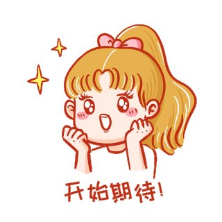 jack_ermol_54's tweet photo. My目是蠢蠢的缸，就盼着你能来点亮～ https://t.co/12yu79DKES