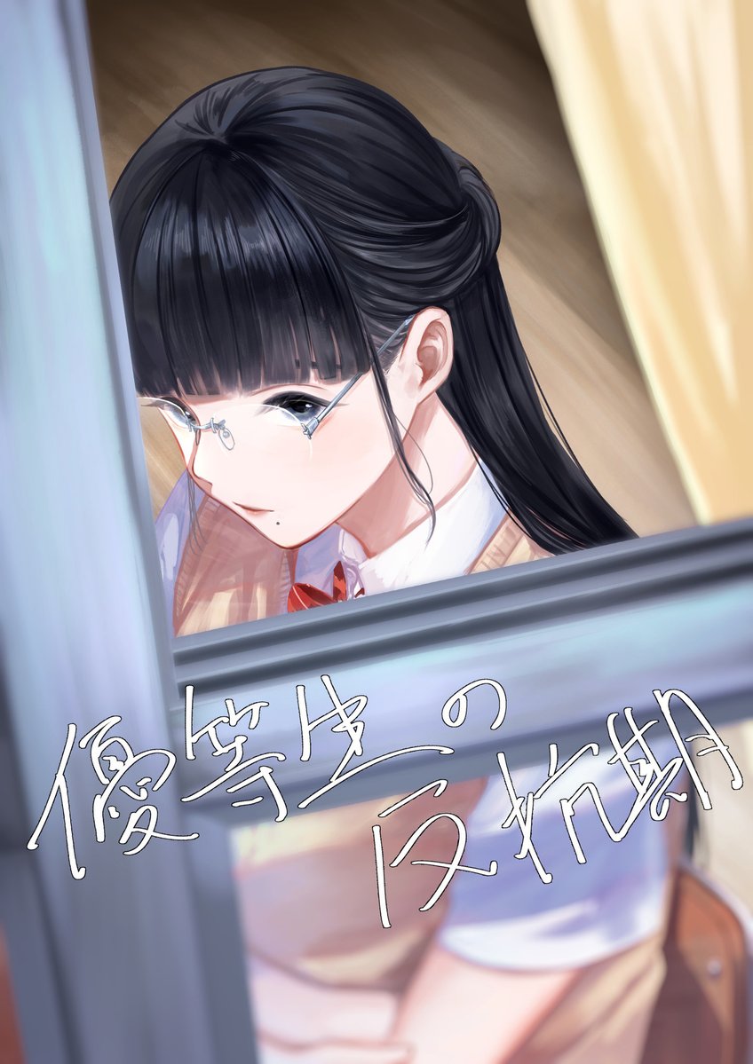 SSRTranslations's tweet photo. ~Nuevos Eromangas~ (Pack Halloween 1/2)

"Acechado por una fantasma ninfómana de una propiedad estigmatizada" de Chococo.  
e-Hentai: https://t.co/Cek8lWOwB8

"La Venganza de un Zorro" del autor Ujihara Shitone.  
e-Hentai: https://t.co/ykXf8zVTaa

Descarga en Discord. https://t.co/whwJCaMKiV