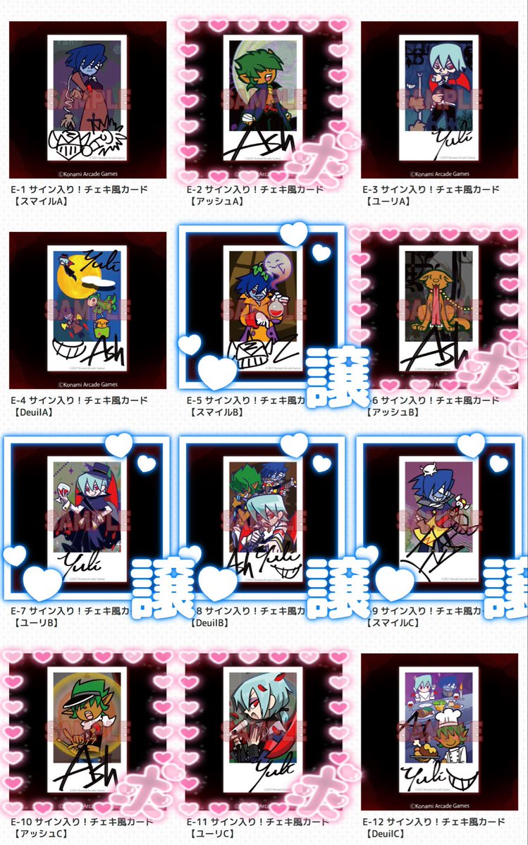 necu_illu's tweet photo. @1 
𓊆 交換 𓊇KONAMI プレミアムくじ pop'n music わちゃわちゃコレクション Deuil

譲⌇B賞、C.D.E賞は画像参照
求⌇画像の求

ひとまず賞同士の交換優先で探しています。
神戸~梅田での手渡し可能です◎
検索からでもお気軽にお声がけいただけますと幸いです。 https://t.co/SDQML3pKeF