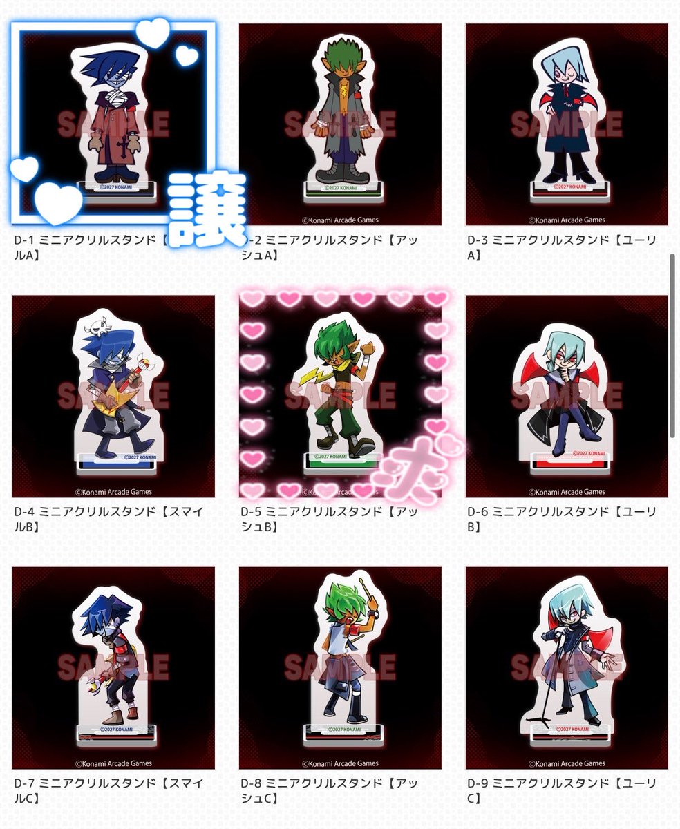 necu_illu's tweet photo. @1 
𓊆 交換 𓊇KONAMI プレミアムくじ pop'n music わちゃわちゃコレクション Deuil

譲⌇B賞、C.D.E賞は画像参照
求⌇画像の求

ひとまず賞同士の交換優先で探しています。
神戸~梅田での手渡し可能です◎
検索からでもお気軽にお声がけいただけますと幸いです。 https://t.co/SDQML3pKeF