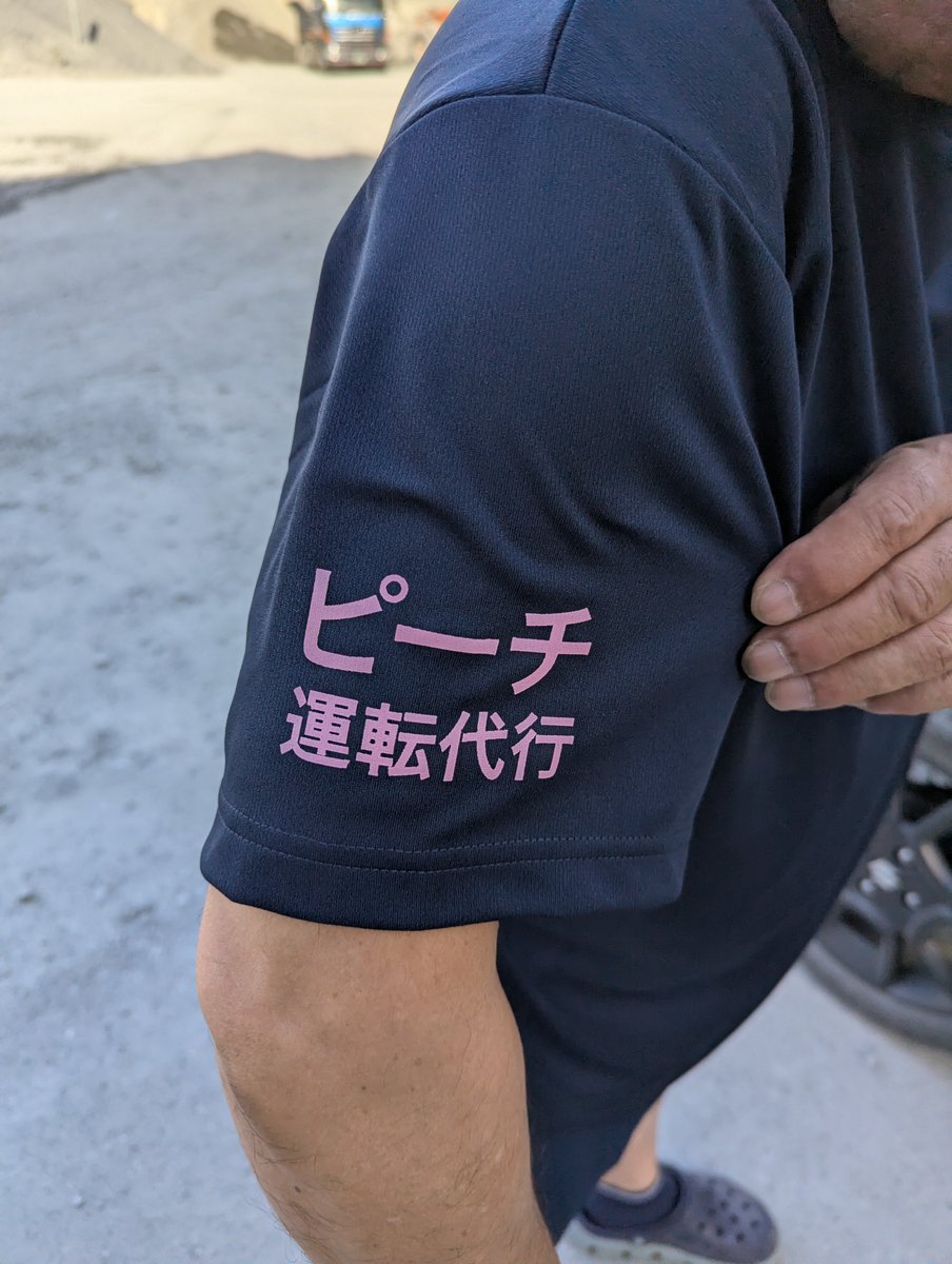 Jl7Pco's tweet photo. 有難い事に、新たに2つのお店が。

ピザ&amp;パスタの店 ブルームーンさん
CARMAKE JAM さんの、2つの名前が追加されました。
ありがとうございます🙇

おじさんには釣具メーカーは無い。
地域密着型👍

#ピザ&amp;パスタの店ブルームーン
#CARMAKE  JAM
#たい焼き石巻
#ピーチ運転代行 https://t.co/TobSE5brqT