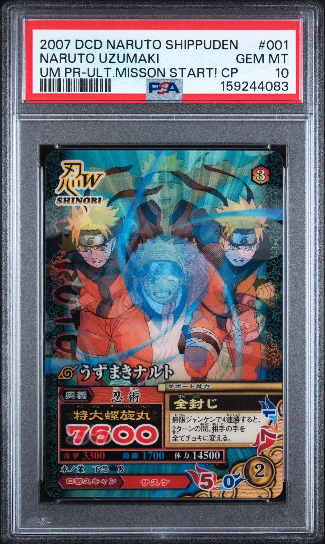 レジェンドベル on X: 
