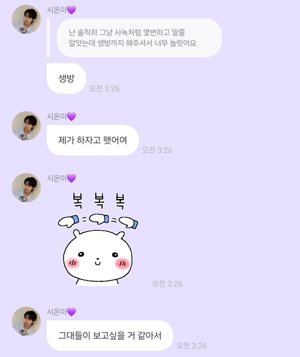 DAL_MUL2's tweet photo. 숀특해서 죽어버릴거 같다.............................. https://t.co/K44Myx2yVo