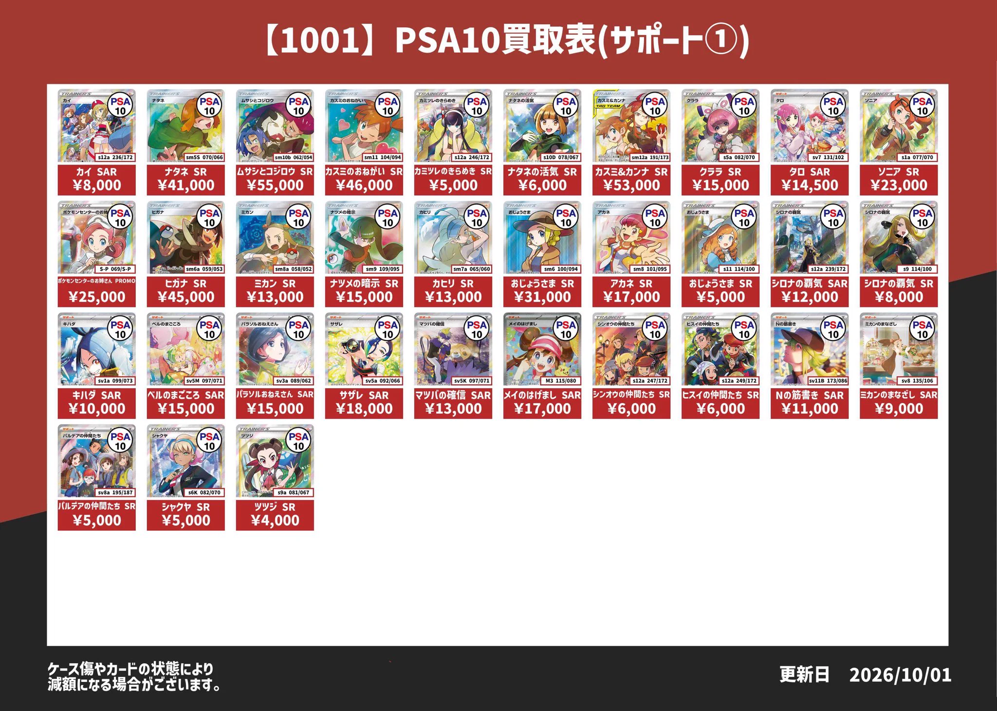 ヒキツヨトレカ弘前店 on X: 