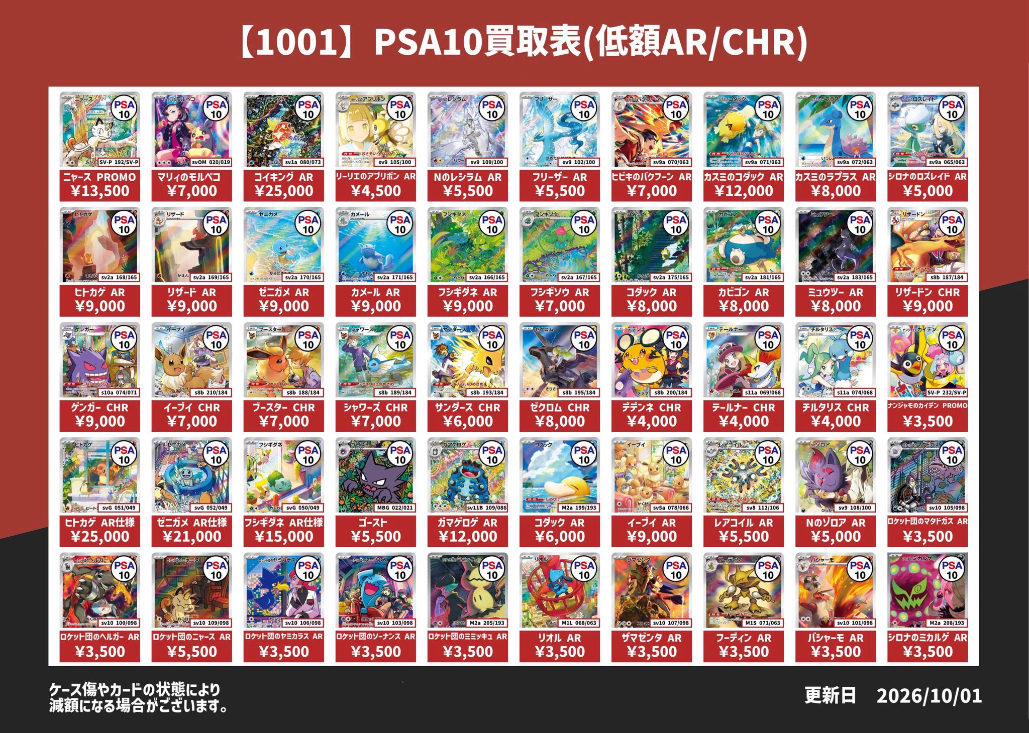 ヒキツヨトレカ弘前店 on X: 