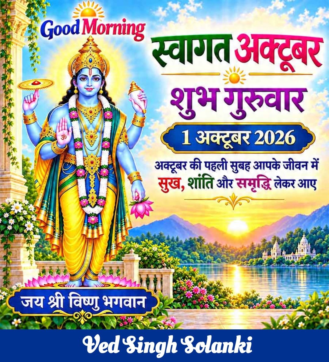 ved_solanki's tweet photo. https://t.co/zFSFEqSbZ9