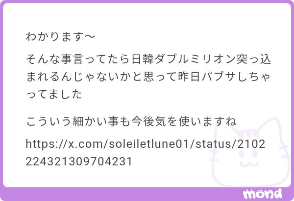 xxxdharmaxxnico's tweet photo. グループ傘下で初って言ってたので、国は関係ないと考えると単純に知らなかったのか？自社内でもこれですもんね。 https://t.co/OXWrC7gJ4w
