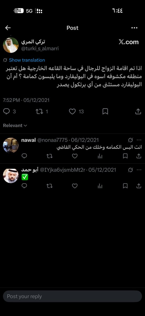 vhaulop's tweet photo. منظومة غريبة ينهار بعد اقل من اشهر لأن الكمامة "تضايق أنفاسه الشريفة"، لكنه يتحول فورًا  إلى خبير أكسجين عندما يتعلق الأمر بغيره
دراما الانكتام الذكوري أمام جائحة عالمية أثبتت أن القماش إذا كان لصحتك فهو  سجن وكتمة أما إذا كان خيار فقهي مختلف عليه لغيرك فهو مجرد نسمة هواء عليل https://t.co/ougAHPJSG5