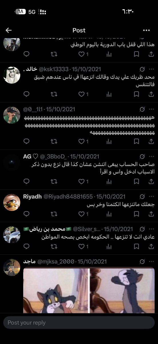 vhaulop's tweet photo. منظومة غريبة ينهار بعد اقل من اشهر لأن الكمامة "تضايق أنفاسه الشريفة"، لكنه يتحول فورًا  إلى خبير أكسجين عندما يتعلق الأمر بغيره
دراما الانكتام الذكوري أمام جائحة عالمية أثبتت أن القماش إذا كان لصحتك فهو  سجن وكتمة أما إذا كان خيار فقهي مختلف عليه لغيرك فهو مجرد نسمة هواء عليل https://t.co/ougAHPJSG5