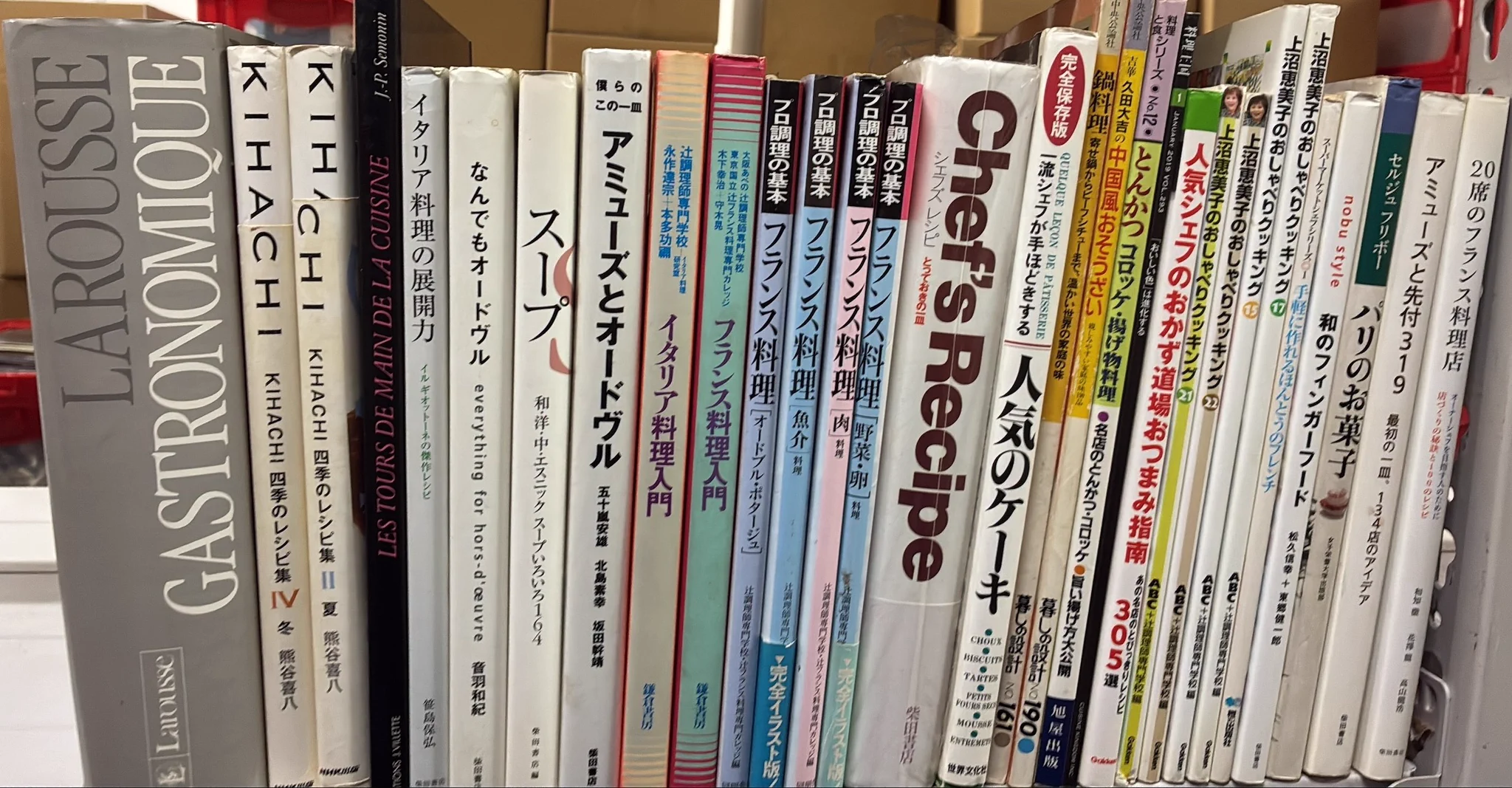 藍青堂書林 専門書買取専門店 on X: 