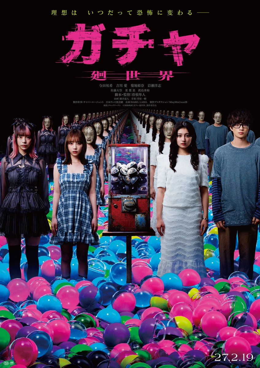 QfGv5ck35038's tweet photo. 菊地姫奈、与田祐希、吉川愛の巨乳怪獣映画かよ https://t.co/HImVCkMMim