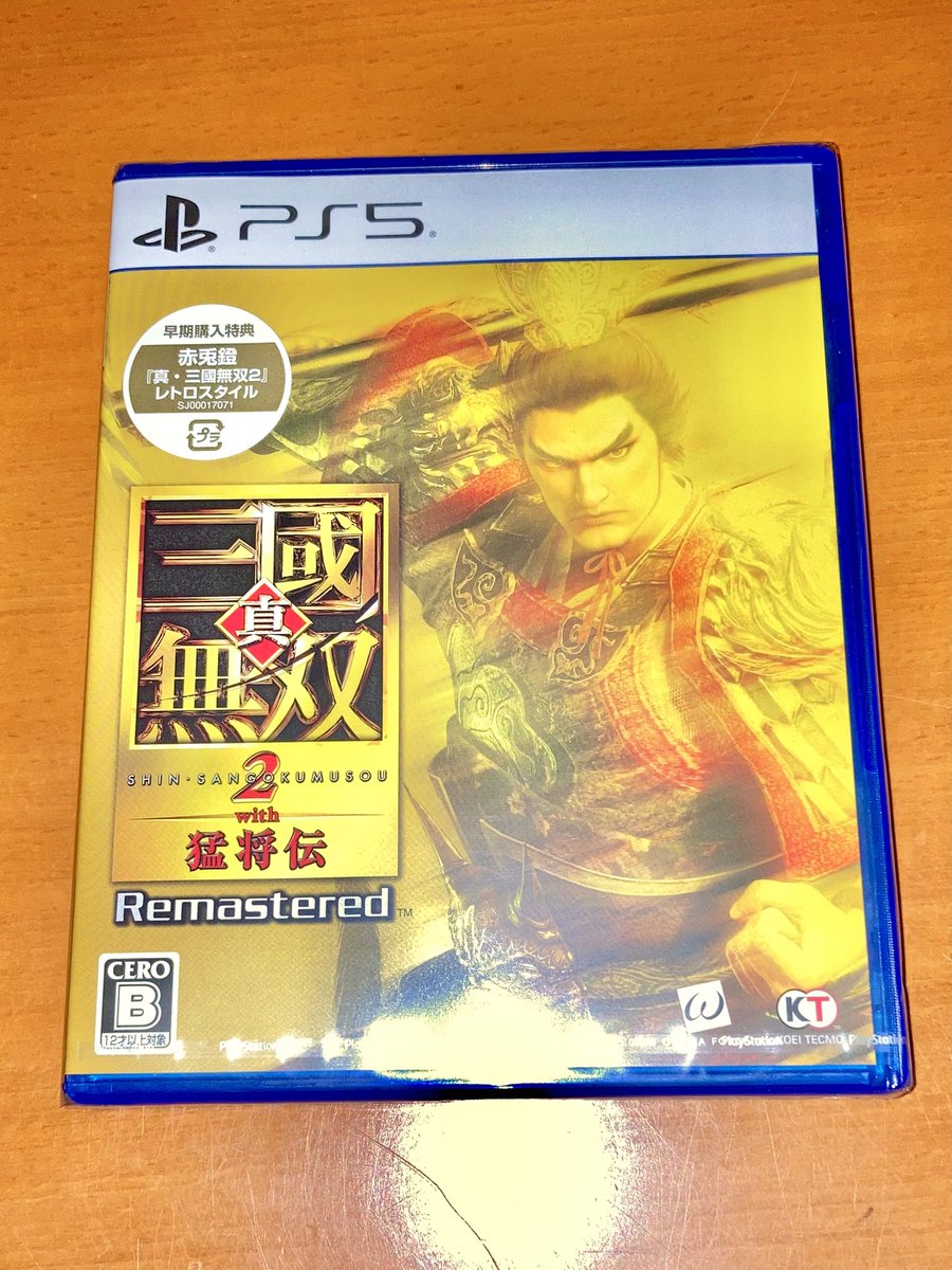 Ryu_Key_GAME's tweet photo. おはりき〜
三國無双2リマスター買ったった☺️
夜くらいに出来たらやろうかな(っ ॑꒳ ॑c)ﾜｸﾜｸ

この後は準備でき次第フォトナ配信だよ〜
少々お待ちを

#真三國無双2 https://t.co/brMwfUckU3
