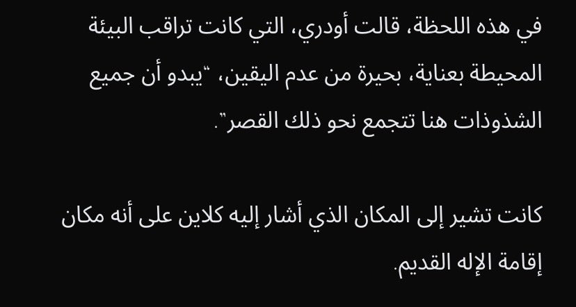 arthur_7li's tweet photo. #LOTM
Cp 1070~~~
قد تكون مدينة المعجزات التي خلقها تنين الخيال ليسفييد، بمعنى إنها المملكة الإلهية لحاكم قديم
يمكن تأكيد ان حاكم المعرفة والحكمة هو أحد ملوك الملائكة الذي خدموا الشمس القديم ،ملاك الحكمة
ومن تاريخ الكينسة وتاريخ الحقبة الثالثة قد نشك ان ملاك الحكمة هو https://t.co/HarmNP08G7