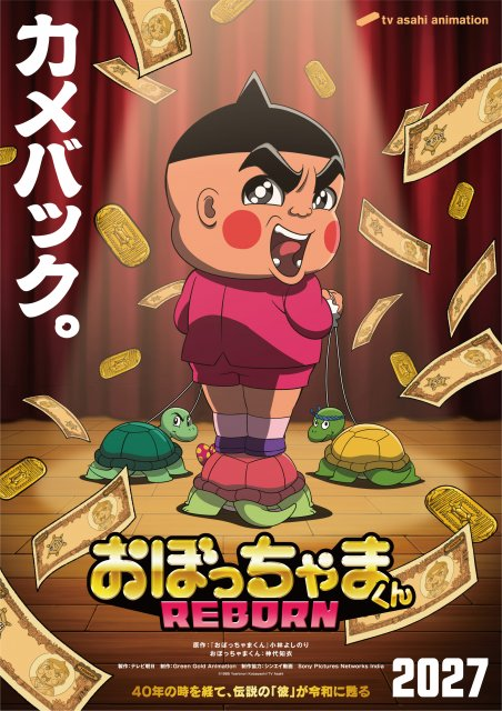 livedoornews's tweet photo. 【2027年放送】『おぼっちゃまくん』完全新作の放送決定、35年ぶりで日本＆インド合作
https://t.co/dneocnx4Dj

これまでアニメ化されていない名エピソードに加え、原作者・小林よしのり氏の全面監修によるオリジナルストーリーも描かれる。主人公・御坊茶魔役は神代知衣（65）が続投する。 https://t.co/slq0OeITjq