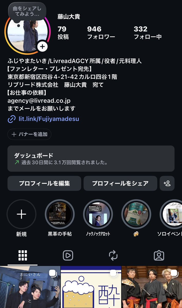 FujiyamaaaT's tweet photo. はろー10月👐
9月は雨が降り続いたねぇこんなに雨が続いたのはじめて見たよ👀

ふとインスタのプロフィール見たらフォロワーが��と54人で1000人に到達するようです！！
こっちはこっちで投稿したりしてるので是非フォローお願いします👏

 https://t.co/abMEOi97Mb https://t.co/2E3ji1es3P