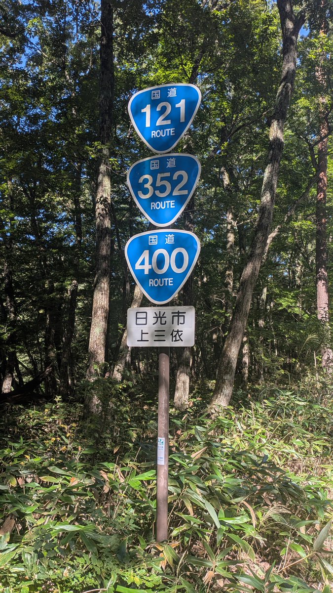 takadama's tweet photo. 今日の予定全部すっ飛ばしてバイク乗ってる https://t.co/pLExDmUU0k