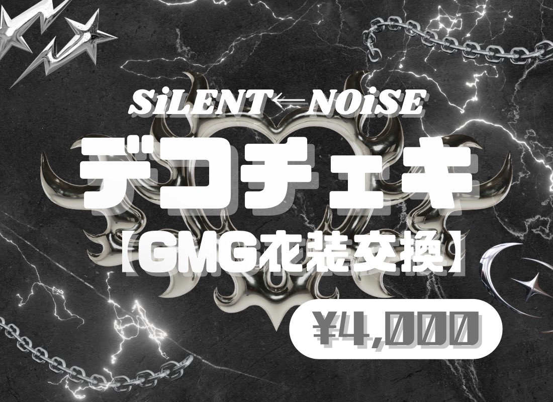 GMG_EC's tweet photo. .

 ＼ 衣装交換デコチェキ販売決定！／

販売開始：10/1 17:00〜
⚠︎商品ページより注意事項をお読み下さい

ご購入はこちら
⇒ https://t.co/pw7DKxgRjv

商品に関するお問い合わせは
SHOP内メッセージ、またはDMまで📨

. https://t.co/IbRU4WGsUg