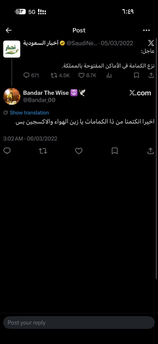 vhaulop's tweet photo. ياي🌹 https://t.co/VVFZnsALdx
