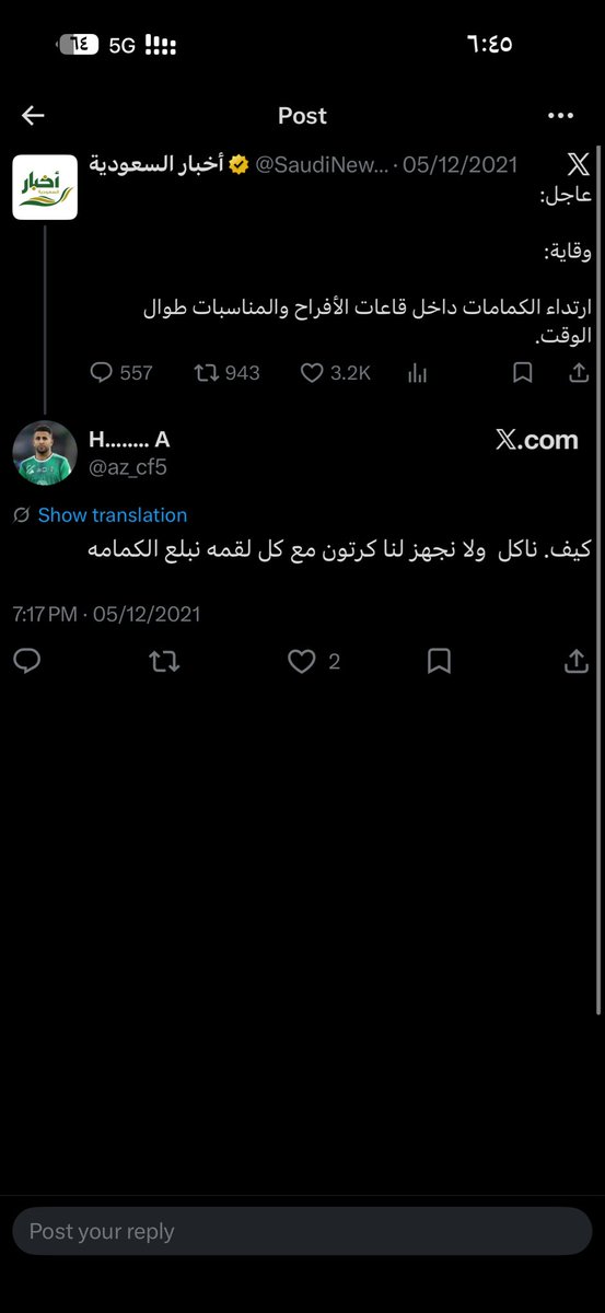 vhaulop's tweet photo. ياي🌹 https://t.co/VVFZnsALdx