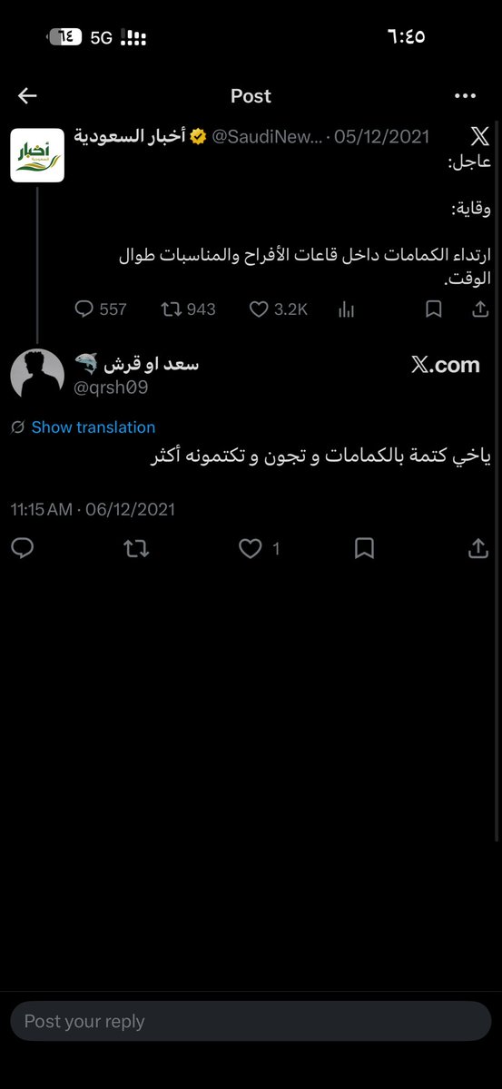 vhaulop's tweet photo. ياي🌹 https://t.co/VVFZnsALdx