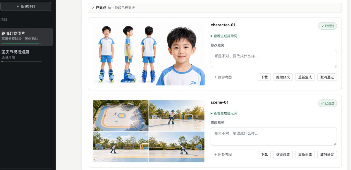 li_yang66537's tweet photo. 前二十几年，我一直在做别人出的题。

📚 小镇做题家，升级打怪进大学，大学里用最短的时间拿下 CPA，毕业进四大。
每一道题都有标准答案，我好像每一道都答得还不错，但是……

💼 四大那几���，早上 10 点半上班，半夜 12 点下班，一周 6 天。
我曾以为，就这样拼命奔跑，总能到达心仪的彼岸。
直到有个同事回老家参加爷爷的葬礼，在葬礼上还在敲键盘。
我心里开始犯嘀咕：我真的要这样过下去吗？我真的走在正确的路上吗？

这些问题，标准答案里找不到。
于是，我决定给自己出一道题。

✈️ 第一道题，是转行。
GMAT 和雅思在通勤路上、公司卫生间里背完，出国读研，一边上课一边找产品实习。审计出身，面了 10 次，一个 offer 都没有 😭
一次次被拒，一次次再投，终于挤进了心心念念的产品赛道！后来又顺利转到 AI 产品，现在在一家 500 强。
我是不是终于离自己想做的，越来越近了？🥹

🤖 做了 AI 产品以后，我把工作里零碎的事一件件交给了 AI，下班后的时间第一次是自己的！
我也发现，自己是真的喜欢用 AI 做东西，一做就停不下来 😂

🔥 我拿这些时间，又给自己出了几道题：
• 🎬 AI 视频定制：自己搭了一个 Agent 视频工作台，一条定制片从 4 小时压到 9 分钟。做过牙膏广告、轮滑鞋、24 节气，现在一个月收入五位数。
• 📕 小红书电商游戏号：两周涨了 4000 粉，GMV 五位数。
• 📰 一个人的公众号编辑部：选题、查证、写稿、审稿、封面，全交给一条 AI 流水线，我每天只做最后一次拍板。
• 💻 AI coding：给自己做工具，最快的一个 4 天从立项到跑通。

🍂 题做了不少，能一直坚持下来的没几道。
看起来小有回报，可还撑不起我全部的生活。

🌱 但我已经不太纠结自己答得对不对、是不是标准答案了。
我更在意答题的过程，还有，这是不是我自己想答的那道题。

👉 接下来，我会在这里分享用 AI 做产品、做副业的心得，也会聊聊我觉得值得一看的 AI 新东西。
想一起成长的朋友，欢迎关注 ❤️