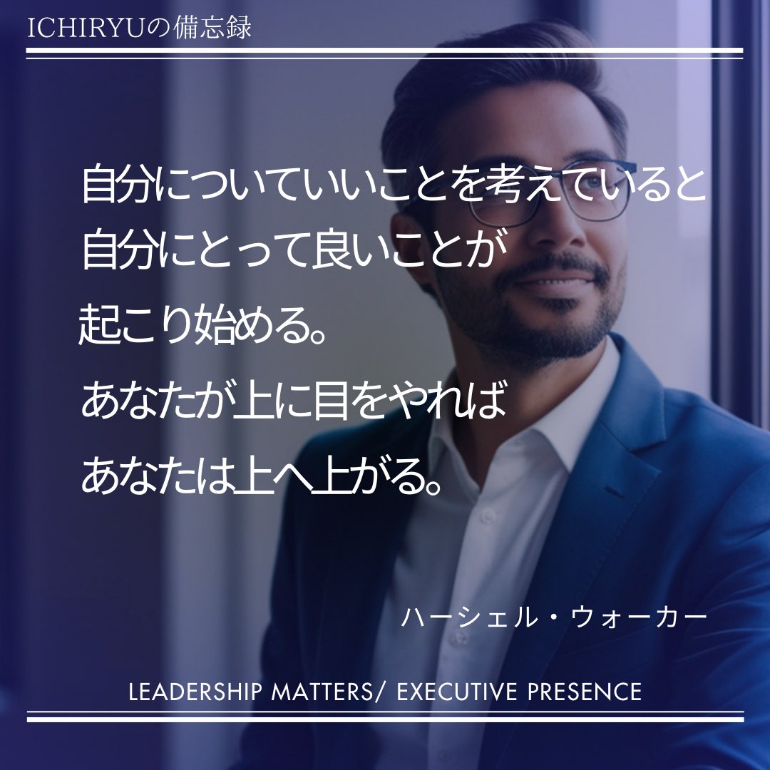 yuriemaruyama's tweet photo. 自分を動かす木曜日。

今日から10月。
新しいことを起こすのに
遅すぎることはいつもない。

自分を成長させるとしたら
もっと発想豊かにするとしたら
どんなプロンプトを用意する？

まずは足踏みして
足元から血行をよく。

今日も豊かな一日をお過ごしください。 https://t.co/65aCmubICO