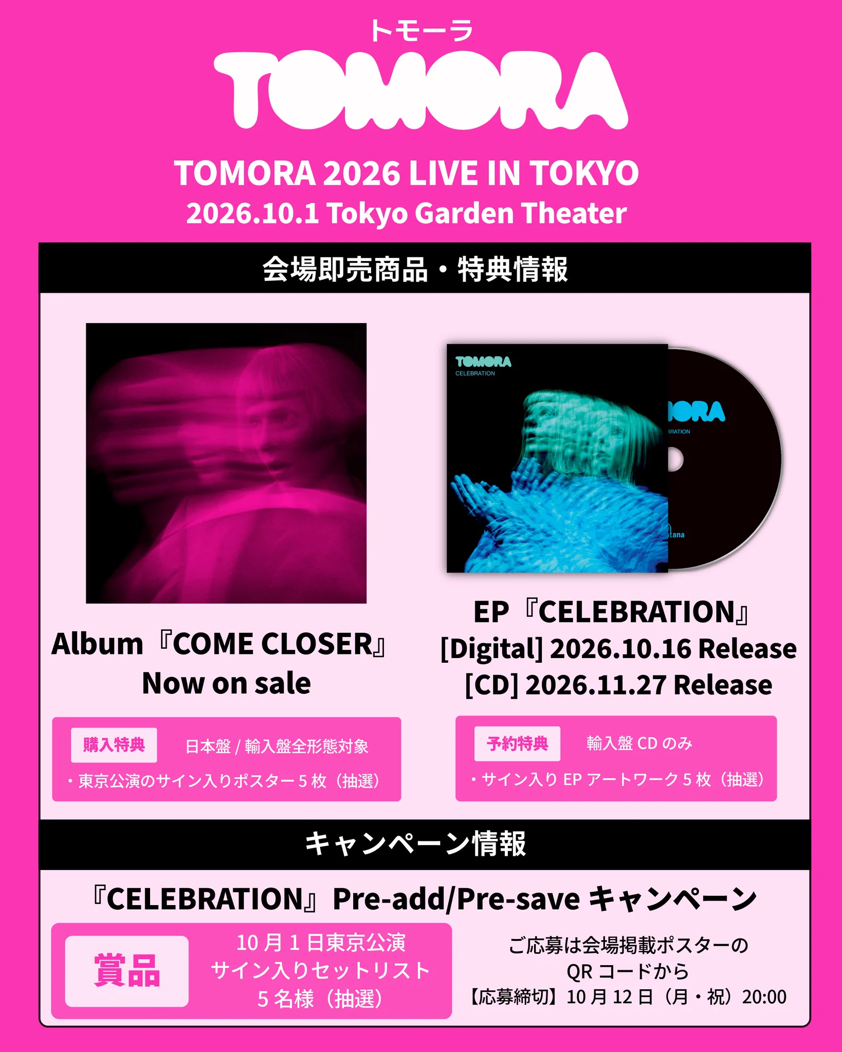 Universal Music Japan على X: 