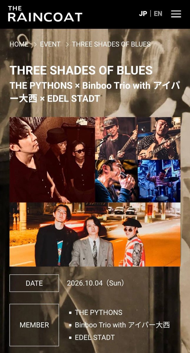 ThePythons_drum's tweet photo. NEXT GIG
10/4(sun)十三レインコート
福岡からEDAL STADT(平均年齢21歳⁉️のスリーピース歌謡ブルースバンド)を迎えて3バンドで昼間から。
その夜は同場所でウチのジュンジュンがホストのセッションもあり〼
お待ちしています。 https://t.co/gQ32t1vx53