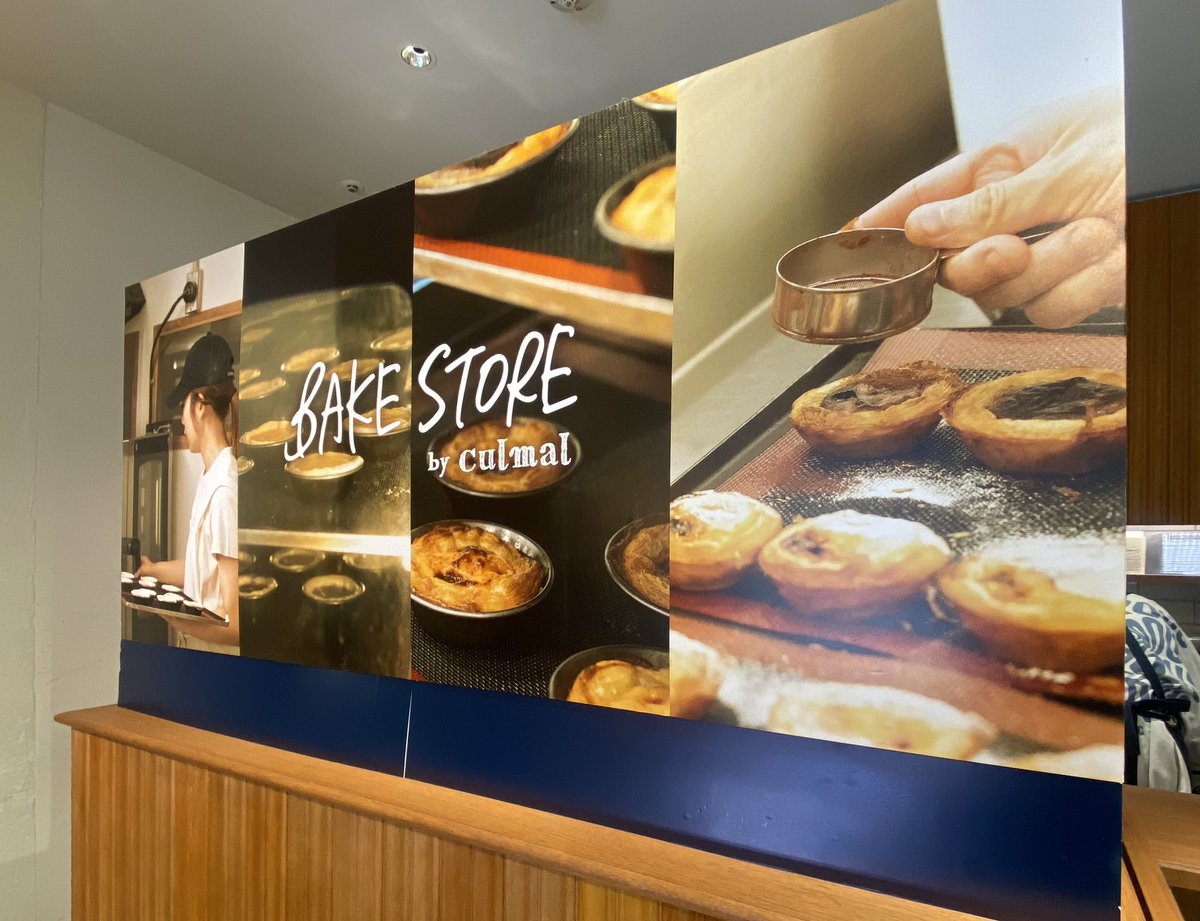 LOVE20070129's tweet photo. 🥧BAKE STORE🍪
〜エッグタルトとアメリカンクッキー〜
京橋京阪モールの1階の道路側に、おしゃれで美味しそうに並んでいたので買いました🥰❤️
🥧チョコレート
🍪メイプルビーガンロータス
https://t.co/g52lo9sQS0
#BAKE STORE
#エッグタルト
#京阪モール https://t.co/Rv0b6CypeW
