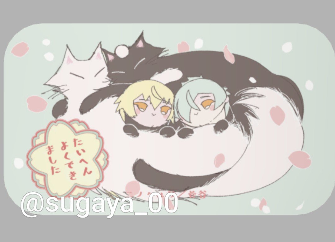 sugaya_00's tweet photo. イベントにてこんな感じの無配のカードを問答無用で押しつけますので…朝起きたときとか出勤したときにチラ見して、「今日もよくできた…✨」とご自愛していただけたら嬉しいです…🕊️（すみませんがお通販でも問答無用で押しつけますので…） https://t.co/IIRIHoGH9q