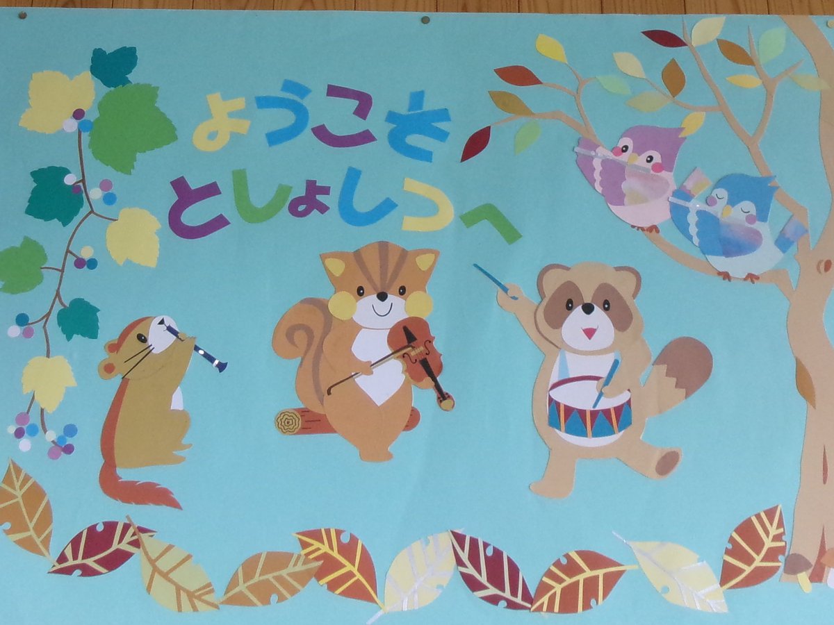 nankacurl's tweet photo. やっと晴れて朝の散歩へ。まめあさがおがいっぱい。
散歩で一個ずつクヌギのどんぐり拾うのが日課に。帽子（かくと）もきれいなのを選んで拾います。
図書���の正面の掲示も秋バージョンにしました。集めたどんぐりも飾る予定。 https://t.co/x58fNPi7qf