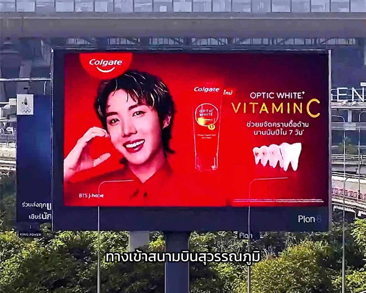 letstalkaboutKR's tweet photo. ใครเจอแล้วบ้าง?! พี่โฮปเทคโอเวอร์ไทยแลนด์แล้วจ้า
ออกจากบ้านทีเจอป้าย Colgate Optic White Vitamin C x j-hope เต็มไปหมด ยิ่งใหญ่อลังสมมงพรีเซนเตอร์แบรนด์ระดับโลกมาก ใครเจอที่ไหน ถ่ายมาอวดหน่อยๆๆ🧡😍 

ส่วนใครยังไม่ได้ลอง รีบด่วนเลย!
อยากมีรอยยิ้มขาวไบรท์ Sunshine Smile 
แบบพี่โฮป ก็ต้องจัดแล้วปะ✨

#ColgateVitaminC #VCsunshinesmile #BTS_jhope #ColgateTH