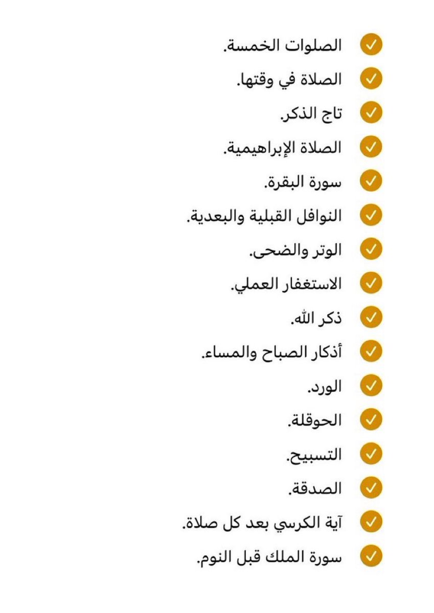 hms_sss's tweet photo. تعيش بالجنَّة وأنت بالأرض، تحقيق أُمنيات بإذن اللَّه. https://t.co/kM6GJfC1wI