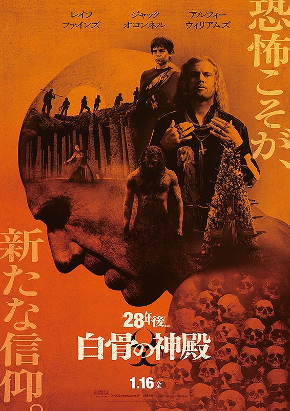 zombietecho's tweet photo. キリアン・マーフィー、『28年後...』3作目に本格復帰！　ダニー・ボイル監督が、次回作には「キリアン・マーフィーがたっぷり出る」と明言した。マーフィー演じるジムは前作『白骨の神殿』に短時間登場したが、今度は重要な役割を担うもよう。脚本も完成済み。公開時期未定。 https://t.co/sU1IjiHqBO