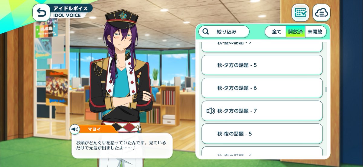 moi27v's tweet photo. どんぐり拾い流石に可愛い https://t.co/RGOsqWrvev