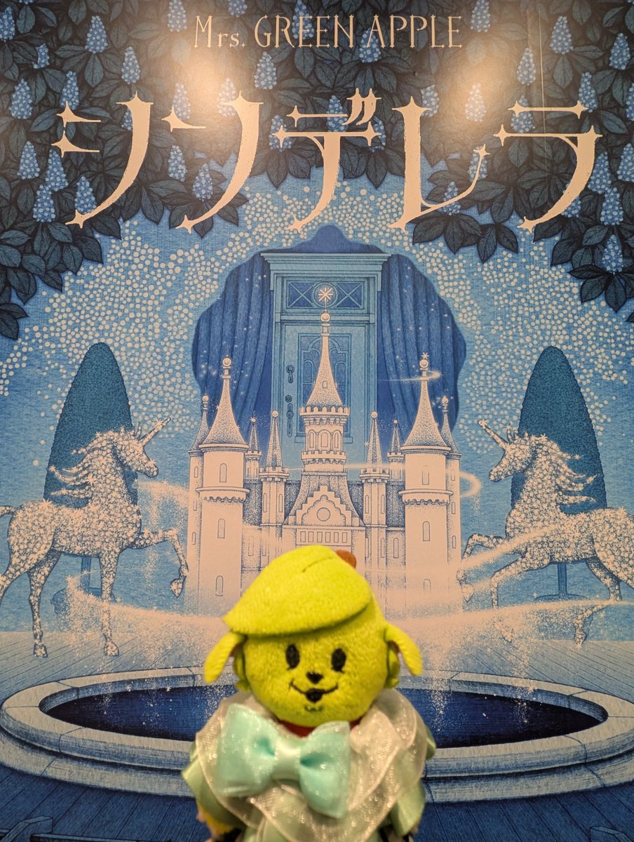 ayaka_BigSmile's tweet photo. 曲一つ一つのイラストがあること凄い！
ずっと眺めていられそうだったわ👀✨
子メメルも世界観に入り込んで楽しんでる🏰🌼
#ミセスPOPS https://t.co/qmqfgZYWTb