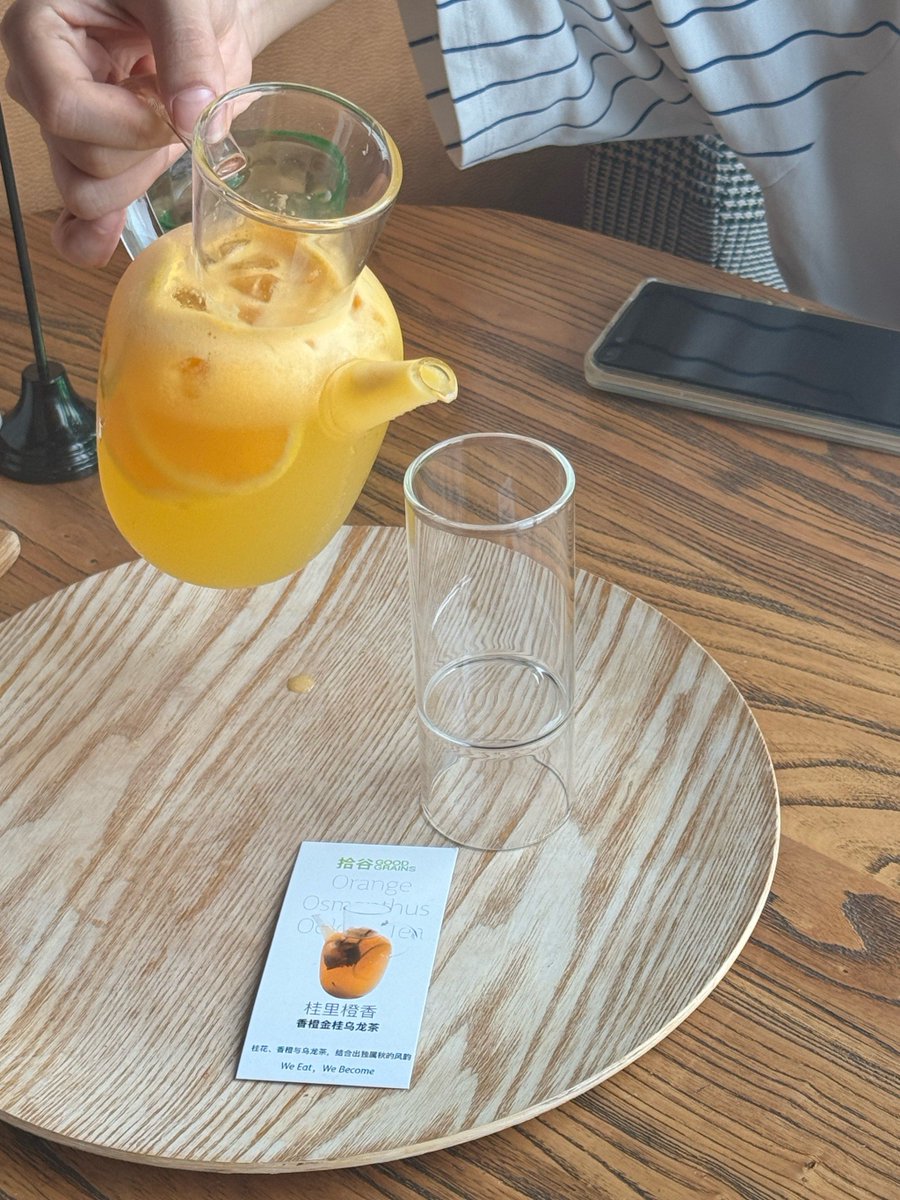 GonyangG's tweet photo. Start your day with fresh lemon tea—cozy nights, quick chats, and tiny happy moments. https://t.co/7n2BGfW4F7