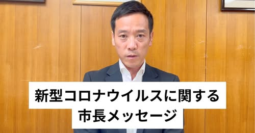ChikatsuHayashi's tweet photo. 南出市長は５．８国民大集会にもメッセージをお寄せいただきました。

立ち上がろう、日本国民！

１０月２１日１４時　自立日本  国民大集会！！
お申込み    https://t.co/i2A2aAFqSp

（偽装と隠蔽の源流：『広島・長崎　悲劇の正体』
https://t.co/lmlUPSn5EV）

https://t.co/VQDvYestcA

https://t.co/VQDvYestcA