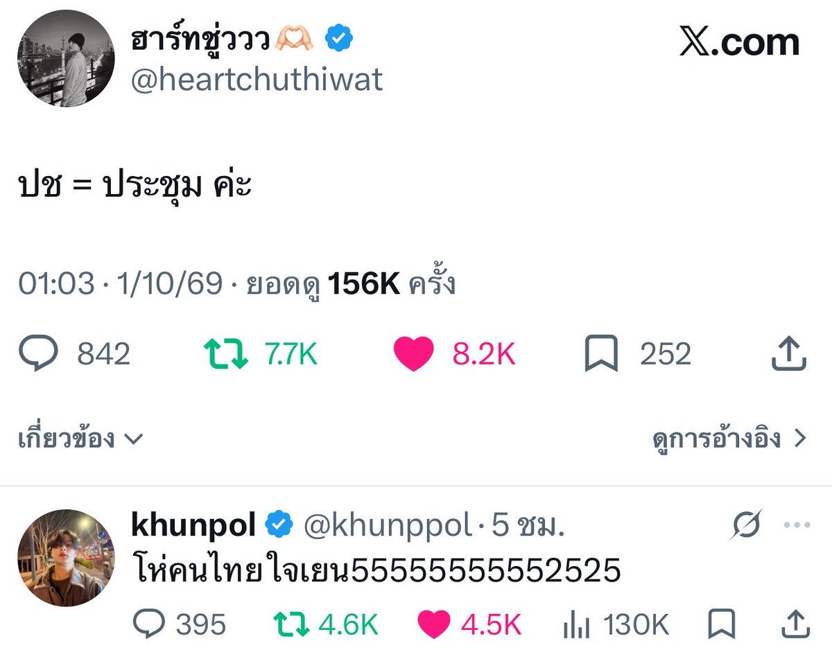 PlaiKow's tweet photo. ปิดจบกันยาเหยินอย่างสวยงาม ป้าขอสมัครเมมเบอร์ชิปเดือนตุลาต่อเลยน้า จัดมาเรย🥰
#เป็นปองชูโคตรมีความสุข https://t.co/krIBaXm2CO