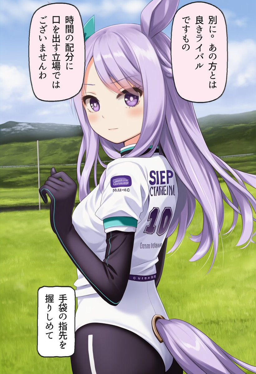 jacaprof's tweet photo. 良きライバルですもの、と強がって…メジロマックイーン(1/2) https://t.co/FnjmpVacgU